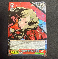 Signed Weiss Schwarz Persona 5 P5/S45-052SP SP An