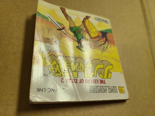 THE LEGEND OF ZELDA 1 + 2 (Adventure of Link) Nintendo Famicom Disk System #A19 - Picture 16 of 24