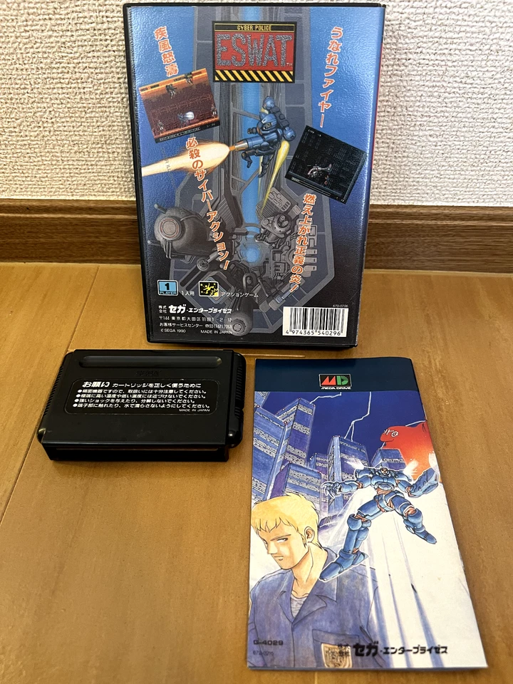 ESWAT Cyber Police Mega Drive Japan (box/manual) - Image 2 of 4