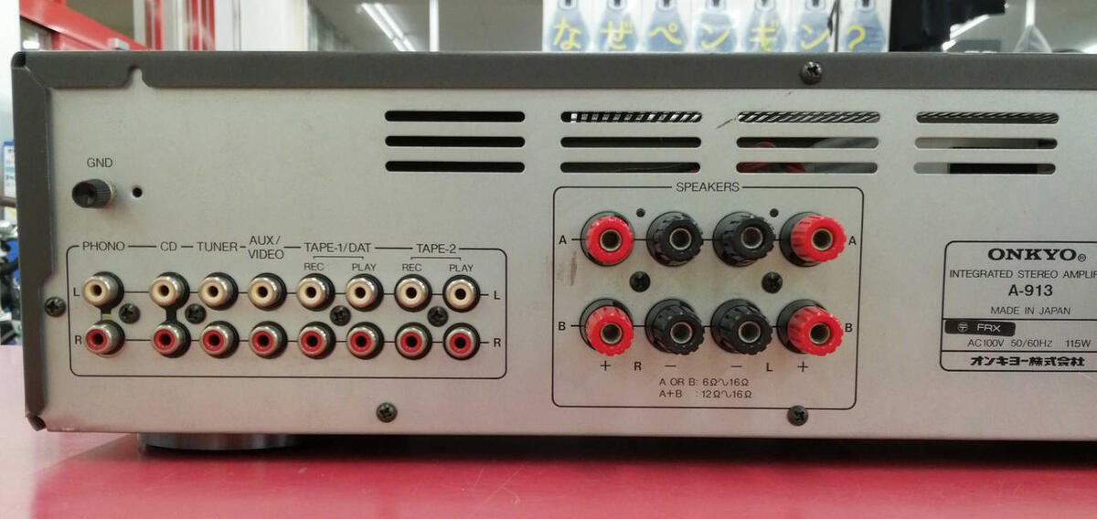 アンプ ONKYO A-913 - アンプ アンプ ONKYO A-913 - アンプ
