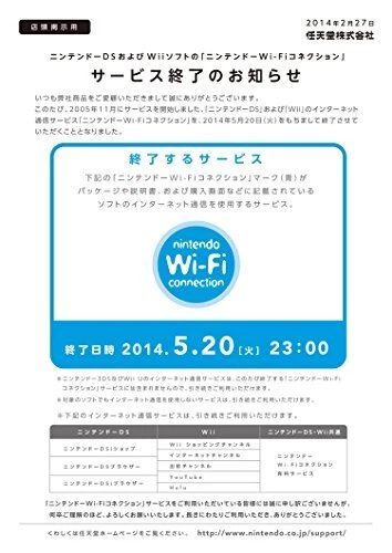 pokemon white 2 - Image 2 of 2