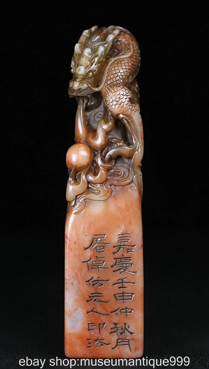 古董原始寿山石主中国风雕像、雕像| eBay