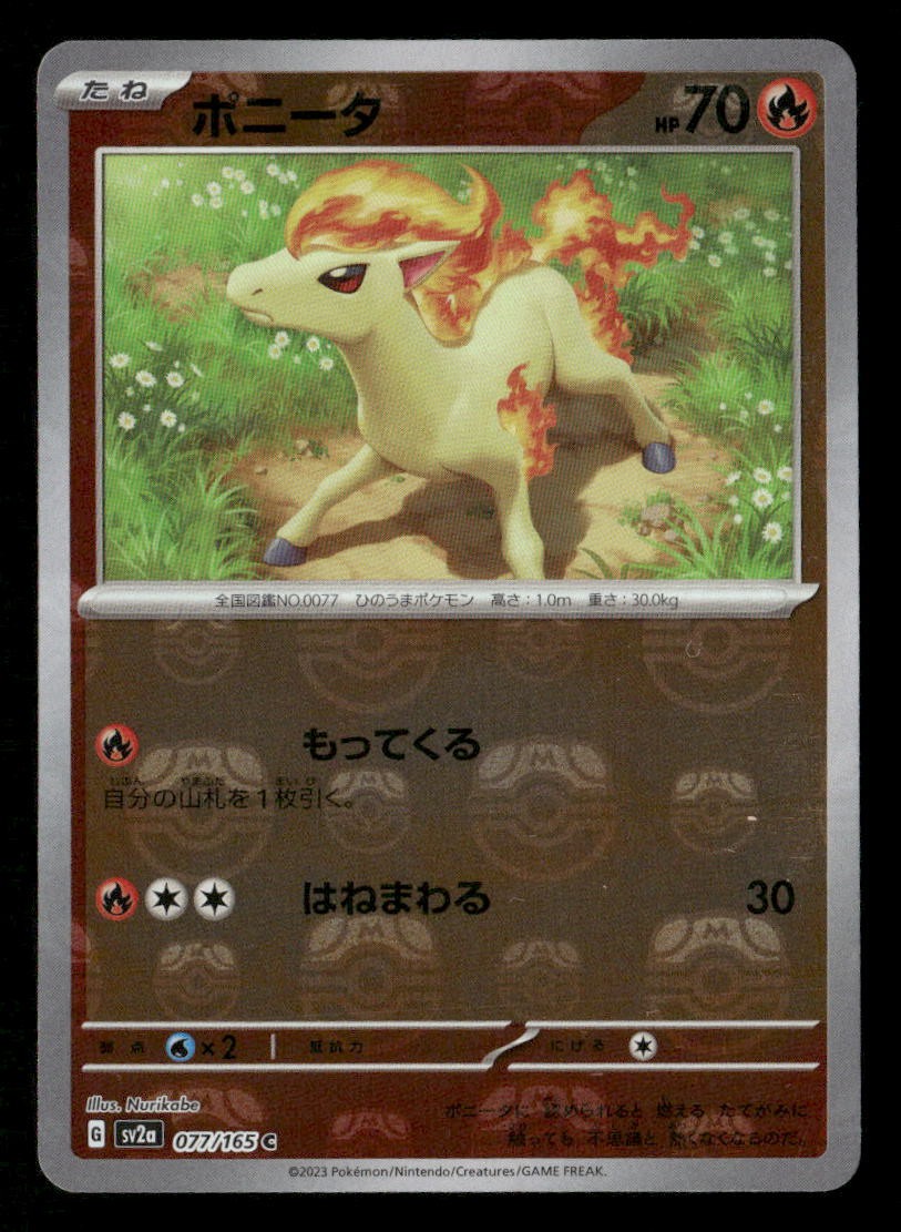 Ponyta - 077/165 - Masterball Holo - 151 - Japanese - Pokemon - NM/M