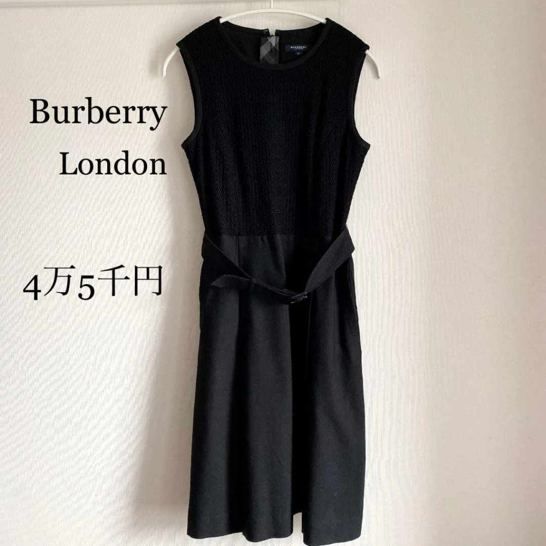 Abito Burberry donna moda dal Giappone