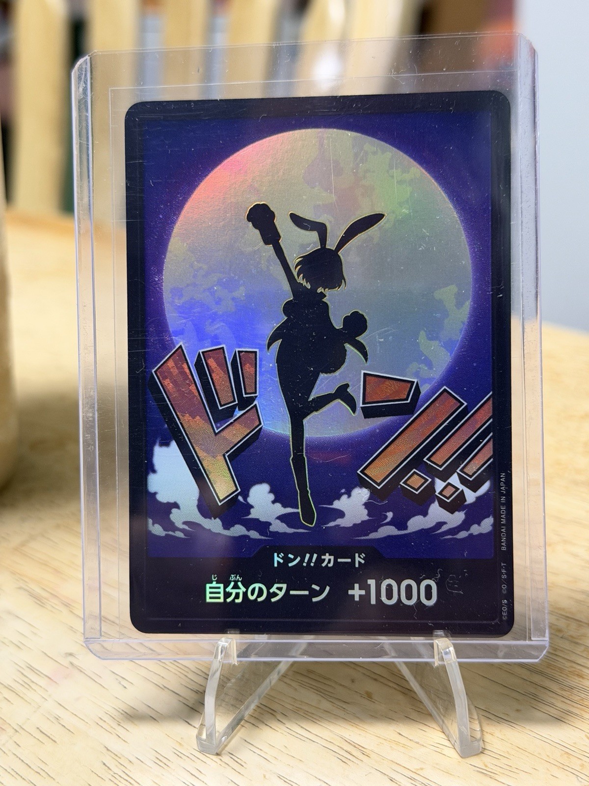 DON!! Card (Carrot) Japanese Premium Booster -The Best- Vol. 2 Foil