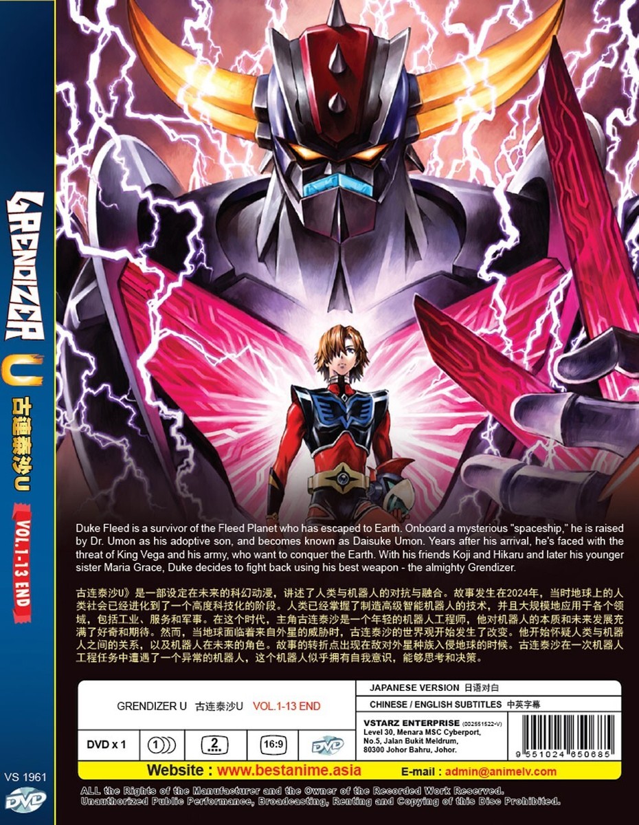 ANIME~DVD GRENDIZER U VOL.1-13 END *ENGLISH SUBTITLE* REGION ALL
