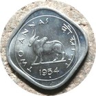 elf India Republic 2 Annas 1954 (B)      Zebu  Cow  — photo 1