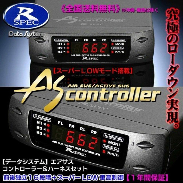 Ase663/662 Air Suspension Controller 9500 Lexus Ls400 Ucf20 Ucf21 for