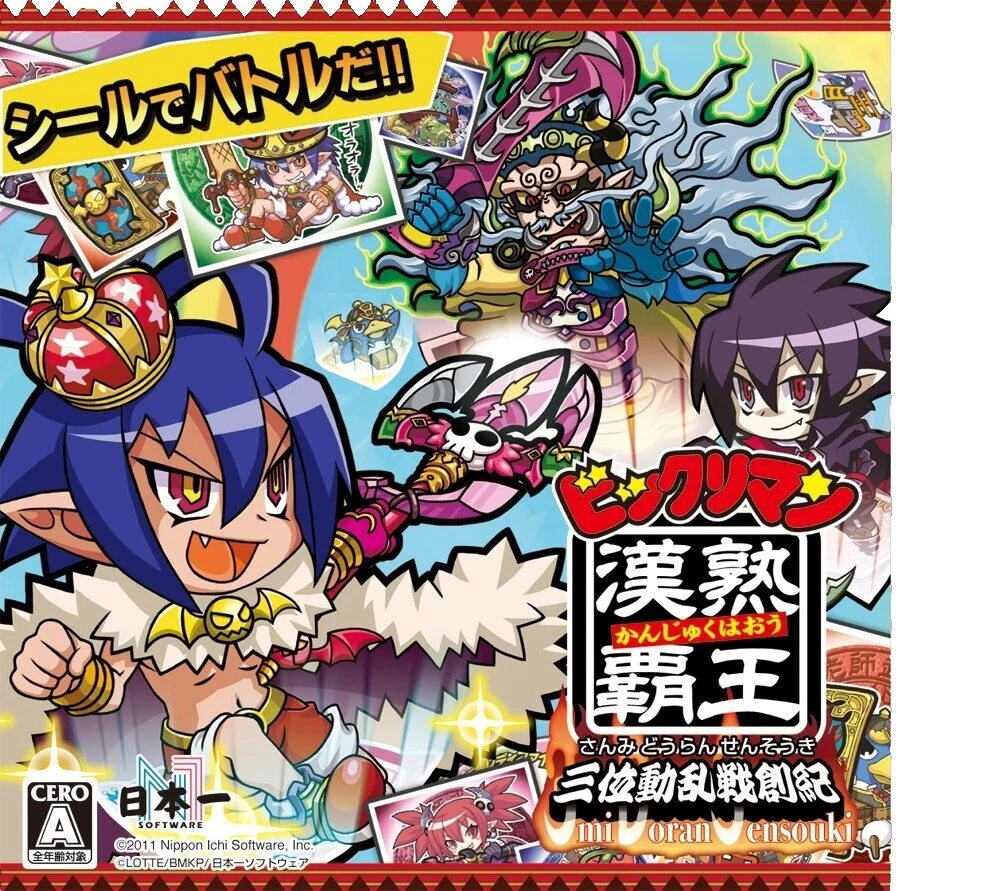 Action & Adventure NTSC-J (Japan) 2011 Video Games