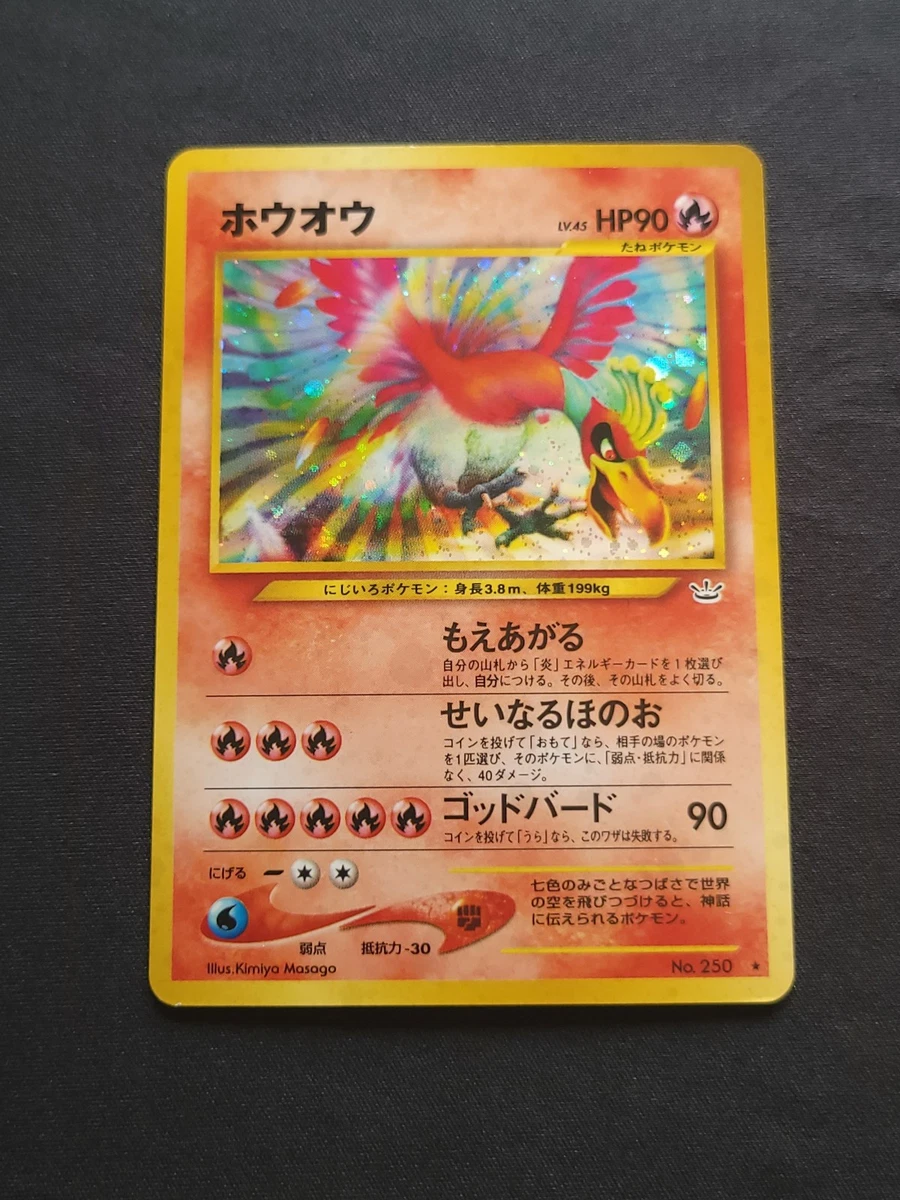 ho oh pokemon card ebay Ho-Oh V 187/195 Silver Tempest NM Full Art Pokemon Card