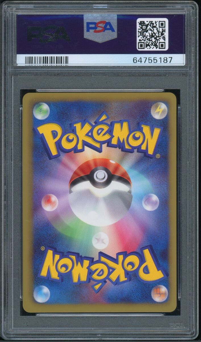 Pokemon Japanese Mewtwo EX Full Art SR Psycho Drive 1st Ed Pokemon Japanese Mewtwo EX Full Art SR Psycho Drive 1st Ed