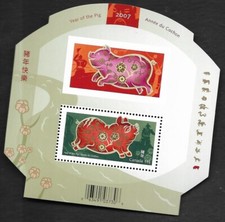 stp0295:Stamps-Canada #2202 Lunar Year of Pig Souvenir Sheet - MNH