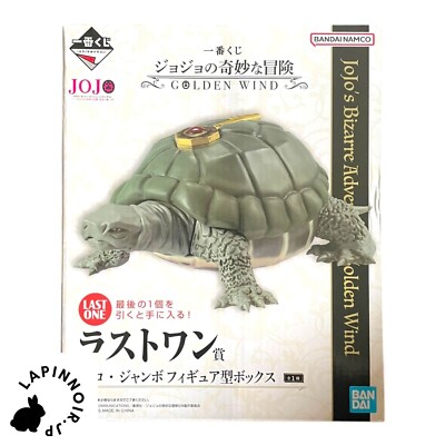 JoJo's Bizarre Adventure Coco Jumbo figure Ichiban kuji GOLDEN