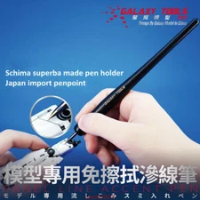 Galaxy Tools Panel Line Accent Pen Assembly Model Accessories Holland wood T07A1