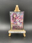 Carte Pokémon Nymphali V TG TG14/TG30 / Bloc EB Stars Étincelantes EB9 / NEUF FR