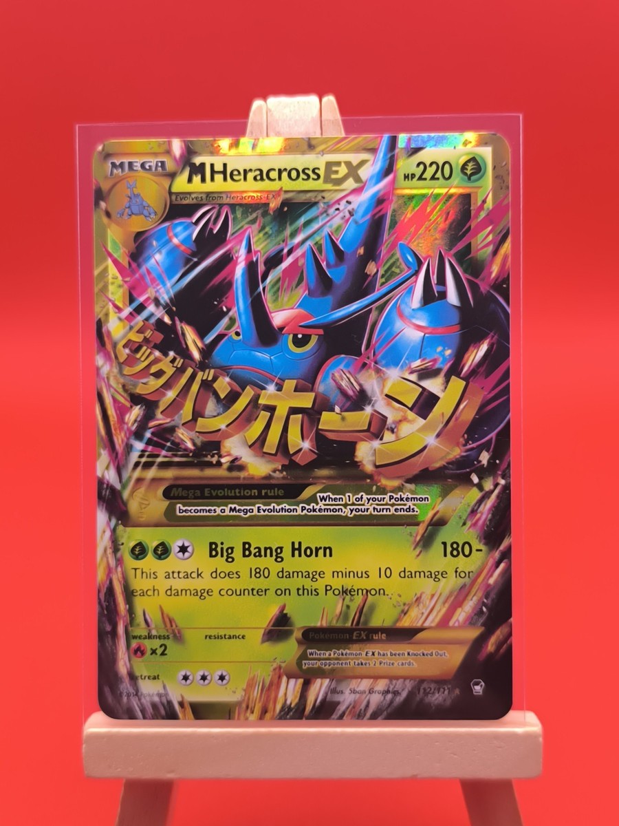 メガゲンガーEX ゴールドレア 310HP Pokemon Card Mega Zygarde ex MUR 117/080 M3 Munikis Nihil Zero