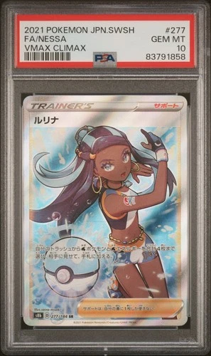 2021 Pokemon Japanese Sword & Shield Vmax Climax #277 Fa/Nessa PSA 10