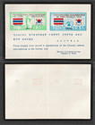KOREA STAMP KOREAN WAR FLAG SOUVENIR SHEET S/S MNH THAILAND — photo 2