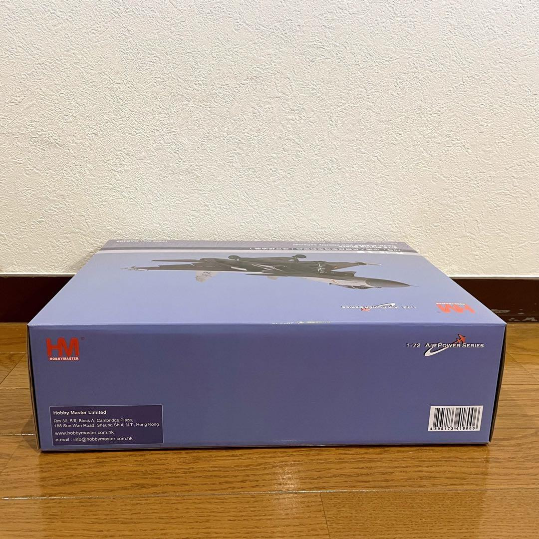 【未使用品】HOBBYMASTER J-15 (SU-33) HA6409 s-l1200.jpg