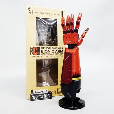 Metal Gear Solid V Phantom Pain Snake Bionic Arm 1/2 Replica Happy