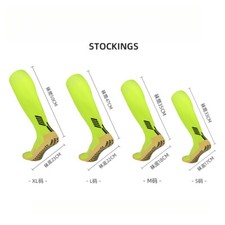 Long Tube Adhesive Towel Bottom Sports Anti Slip Professional Football Socks