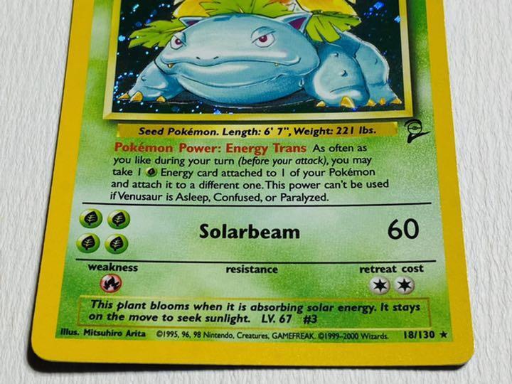 ポケモンカード 旧裏 英語版 フシギバナ（Venusaur） おまけ付き 英語版 フシギバナ Venusaur ポケモンカード 旧裏