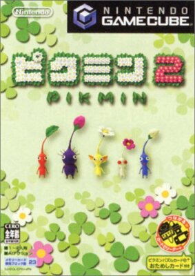 ピクミン2 GC Pikmin 2 w Card Nintendo Gamecube GC | eBay