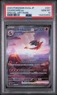PSA 10 GEM MT Charizard EX 201/165 SAR Full Art | Pokemon SV2a 151 Japanese🔥