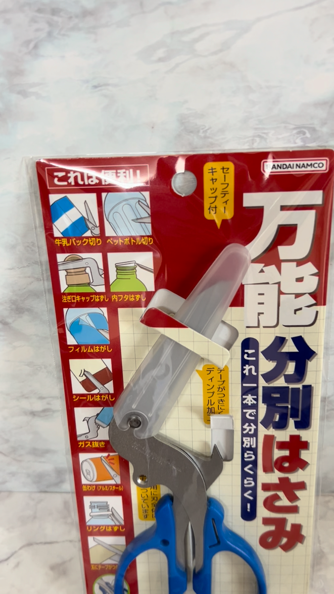 Sun-Star Multi-Purpose Recycling Scissors S3716317 Universal