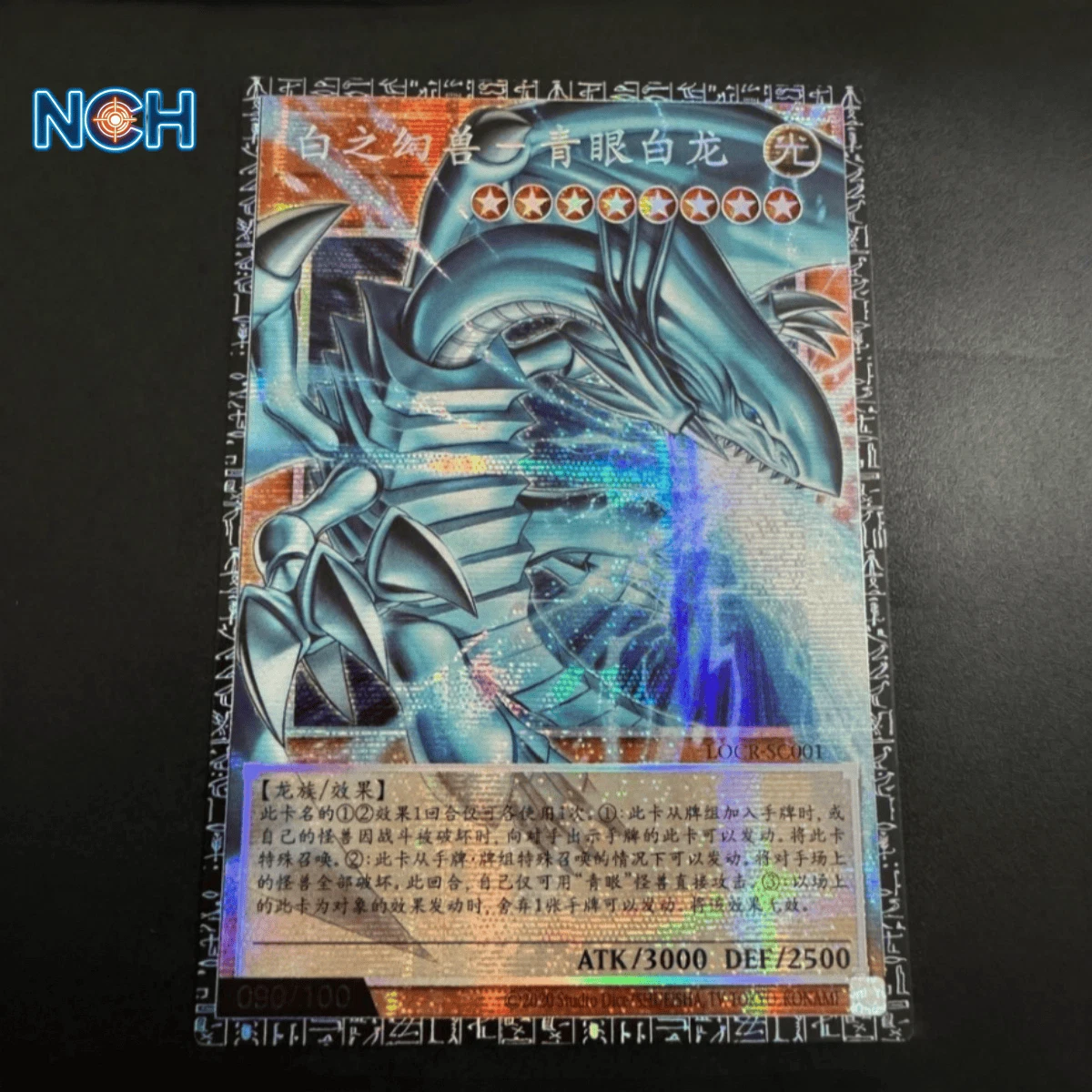 chinese yugioh cards prices Yu-Gi-Oh! TCG Individual Trading Card Games in Chinese Konami for sale