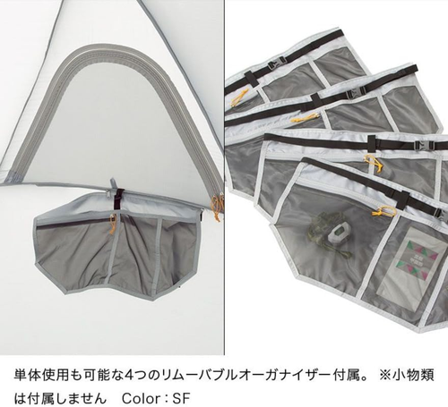 THE NORTH FACE Geodome 4 Tent NV22311 Dome Shelter Camping Mountaineering Japan - Picture 10 of 10