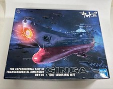 Space Battleship Yamato 2202 1/1000 scale wave experiment ship galaxy Japan