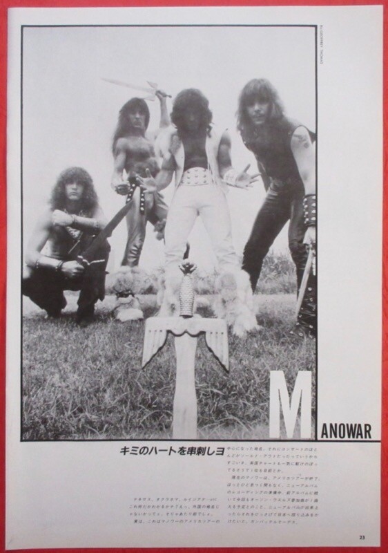 Manowar 1983 CLIPPING JAPAN MAGAZINE VR 3M