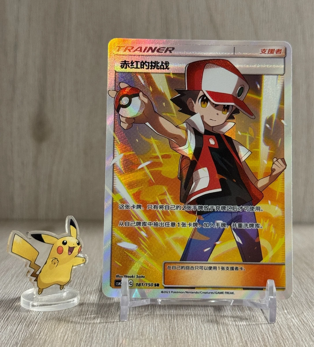 Red's Challenge Pokémon TCG Cards for sale | eBay