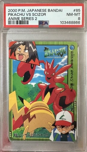 2000 PSA 8 NM-MT Pikachu vs Scizor #85 Bandai Carddass Anime Movie 2 LOW POP