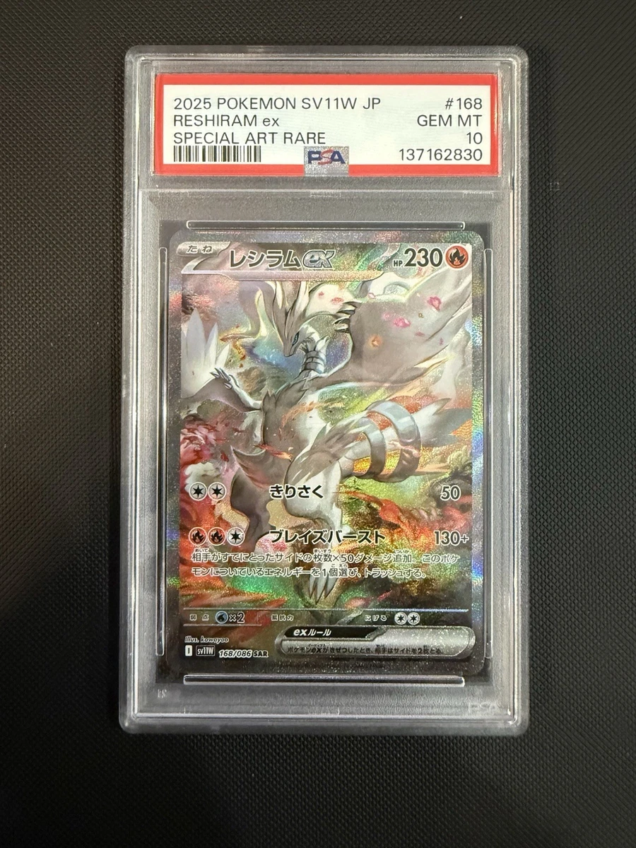 Reshiram Pokémon TCG Professional Sports Authenticator (PSA