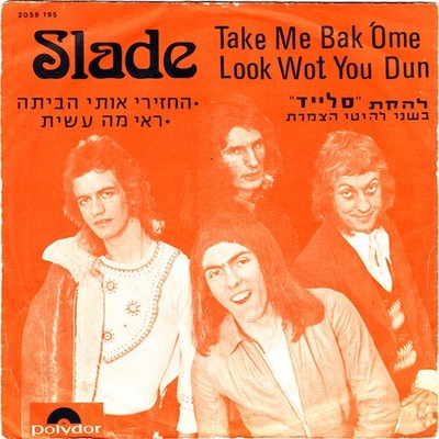 Slade - Take Me Back 'Ome / Look Wot You Dun - 7''
