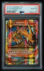 Mega Charizard EX 13/106 PSA 10 Gem Mint Evolutions Pokemon Card