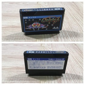 Galaga Boxed Nintendo Famicom NES Japan - UF5884