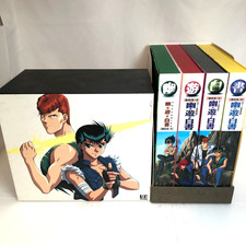 Laser Disc, Yu Yu Hakusho, LD-BOX, 4 boxes 7 discs x 4 volumes TV series,