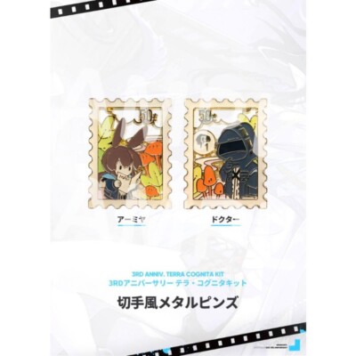 アークナイツ】TERRA COGNITA KIT 【公式通販】