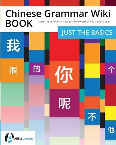 John Pasden Chinese Grammar Wiki BOOK (Tascabile) Chinese Grammar Wiki