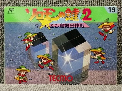 Tecmo Famicom Soft Key of Solomon 2 Coulmin Island Rescue Operation gebraucht