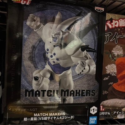 Dragon Ball GT MATCHMAKER Super One Star Dragon Figur Anime Sammlerstück Spie...