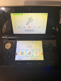 Nintendo 3DS Handheld System Cosmo Black, Tested, CRT-001