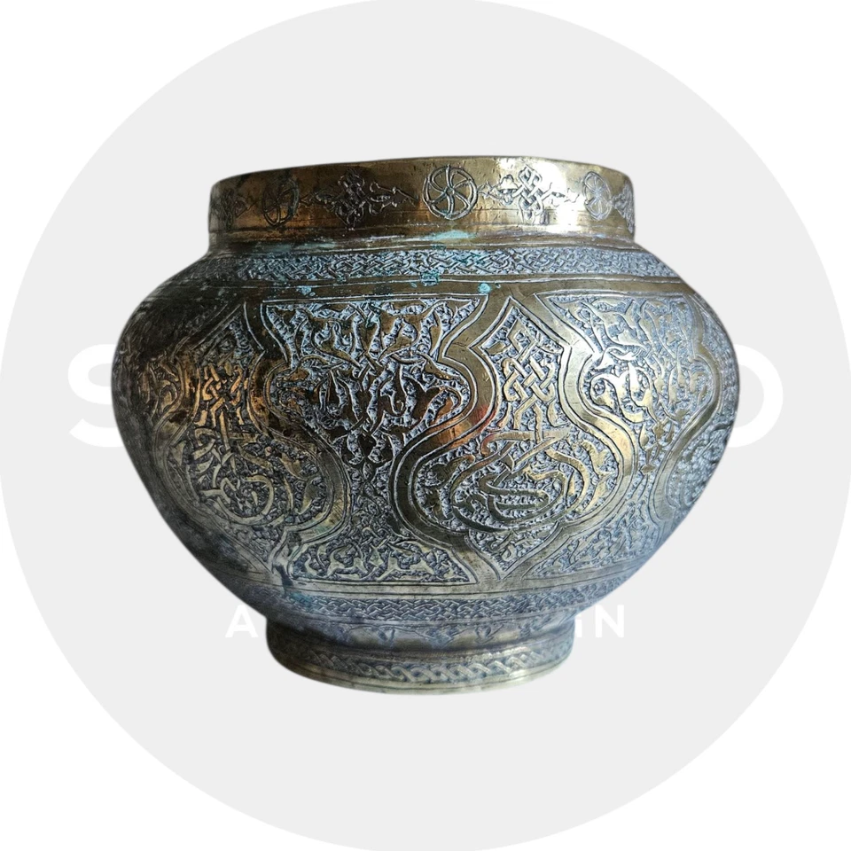 Bol bassin ancien en laiton ciselé oriental XIXe–XXe Syrie – Art islamique - Photo 3/4