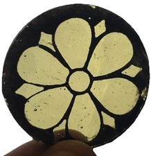 S19 Antique Vtg 20s 1.75 SUNFLOWER ROUND MEDALLION Stained Glass Tiles DIY NOS