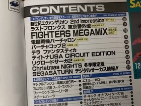 Sega Saturn Fan Magazine 1996 No.25 VT Virtua Cop 2 Sakura Taisen Enemy Zero 77g