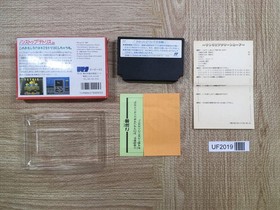 UF2019 Tetris BOXED NES Famicom Japan