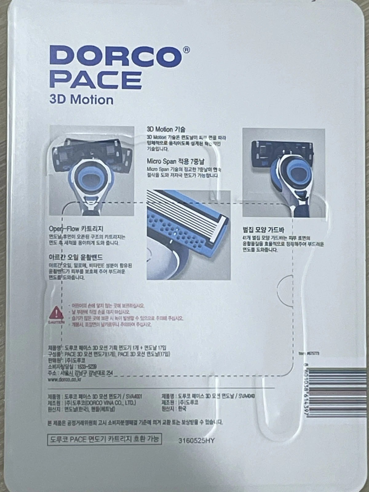 [Value Pack] Dorco Pace7 Blades 3D Motion 1 Razor Handle + 19 Cartridge
